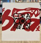 COBRA - ALYA  AL MULLA. . - Cobra: 1000 Days of Free Art. An exhibition from the collection of the Cobra Museum of Modern Art, Netherlands.