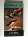 Adam Hall - The Berlin Memorandum, A Hayakawa Pocket Mystery Book nr 910, Japanese Edition