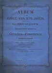 Unknown - Album van den Jubilé van 875 jaren ter eere van O.-L.-Vrouw van Hanswyk
