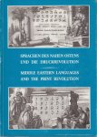 Hanebutt-Benz, Eva-Maria, Dagmar Glass Geoffrey Roper (edits.). - Sprachen des Nahen Ostens und die Druckrevolution. Eine interkulturelle Begegnung / Middle Eastern languages and the print revolution: a cross-cultural encounter. A catalogue and companion to the exhibition Hanebutt-Benz, Eva-Maria, Dagmar Glass Geoffrey Roper (edits.). - Sprachen des Nahen Ostens und die Druckrevolution. Eine interkulturelle Begegnung / Middle Eastern languages and the print revolution: a cross-cultural encounter. A catalogue and companion to the exhibition