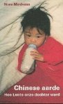 N. Medema - Chinese aarde