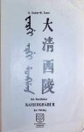 K. Gruber - W. Exner - Die Westlichen Kaisergräber bei Peking