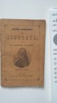 Alphen, Hieronymus van - Kleine gedichten voor kinderen