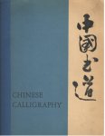 Tseng Tu-ho Ecke - Chinese Calligraphy