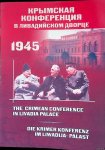 Various - The Crimean Conference in Livadia Palace / Die krimer Konferenz im Liwadija-Palast