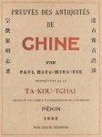 Paul Houo-Ming-Tse 169485 - Preuves des antiquités de Chine par Paul Houo-Ming-Tse propriétaire de la Ta-Kou-Tchai (Studio où l'on arrive à l'intelligence de l'antiquité)