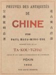 Paul Houo-Ming-Tse - Preuves des antiquités de Chine par Paul Houo-Ming-Tse propriétaire de la Ta-Kou-Tchai (Studio où l'on arrive à l'intelligence de l'antiquité)
