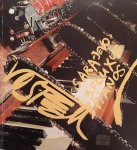 WOLF, VOSTELL. - Sara-Jevo. 3 fluxus pianos.