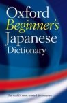 Oxford Languages - Oxford Beginner's Japanese Dictionary Oxford Languages - Oxford Beginner's Japanese Dictionary