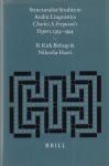 Belnap, R. Kirk & Haeri, Niloofar - Structuralist Studies in Arabic Linguistics: Charles A. Ferguson's Papers, 1954-1994 (Studies in Semitic Languages and Linguistics, Volume: 24)