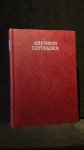 Arenson, A. - Leitfaden durch 50 Vortragszyklen Rudolf Steiners.