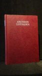 Arenson, A. - Leitfaden durch 50 Vortragszyklen Rudolf Steiners.