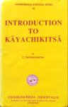 Dwarakanatha, C. [Dwarakanath / Dwarkanath] - Introduction to Kayachikitsa
