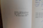 Baralba, Fernando. [ Name of "war" of Fernando Baptista Barata de Almeida ]. {Met gesigneerde opdracht door de auteur}. - Sombras na Lama. - Poesia.