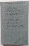 Benyuch O P, Chernov G V - Pocket English Russian Dictionary