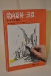 - - Zeldzaam - Sketchbook - Chinese