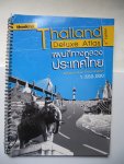 Pusit Sridulyakul - Thailand Deluxe Atlas 2nd edition- 2007