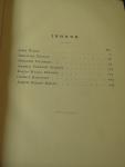 Rovers, M.A.N. - Levensbeelden [ biografie van 7 mannen uit de 19e eeuw] John Wiclif, Benjamin Franklin, Ralph Waldo Emerson, e.a.