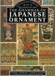 AUDSLEY, George / CUTLER, Thomas - The Grammar of Japanese Ornament.