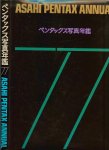 Tsugami, Masayuki. Editor Rijk geillustreerd met zwart wit en kleuren fotos - Asahi Pentax annual 77.