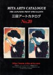 MITA ARTS - MITA ARTS CATALOGUE Japanese Prins No.20