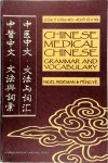 Nigel Wiseman, Ye Feng - Chinese Medical Chinese: Grammar and Vocabulary  中医中文