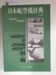 Model Art  Co. Ltd., Japan: - Handbook of japanese aircraft 1910-1945