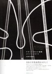 STOJKOVIC, Jelena, Fujimura SATOMI & Ashitaka IKUKO - Avant-Garde Rising: The Photographic Vanguard in Modern Japan.