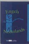 R. Hempelman, N. Osselton - Schoolwoordenboek Engels-Nederlands
