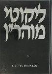 Naḥman (Of Bratslav) ,  Chaim Kramer - ליקוטי מוהר״ן: Volume 5 Lessons 33-48