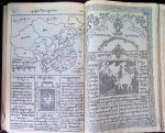 Gegen (Gergan) Dorje Tharchin - The Mirror of News, Wylie: yul phyogs so so'i gsar 'gyur gyi me long, ZYPY: Yulchog Soseu Sargyour Mélong) or Mirror of News from All Sides of the World  1925 - 1931 the first five years complete. Not in any library worldwide