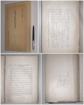 HASHIMOTO, MASUKICHI, - Shina kodai rekihoshi kenkyu. (With summary in German: Ueber die astronomische Zeiteinteilung im alten China).