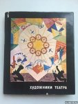 Sokolova, N. - The Soviet Theater (Russian text)