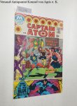 Modern Comics: - Captain Atom  No.85, " The strings of Punch and Jewelee", Nightshade returns! Ditko-Rocke