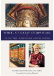 Lorne Ladner - The wheel of great compassion Lorne Ladner - The wheel of great compassion