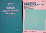 Takahashi, Morio (edited by) - Romanized English-Japanese Dictionary & Romanized Japanese-English Dictionary (2 volumes)