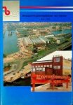 Budde, K.J. - Bewapeningswerkplaatsen der Marine 1953-1993 40 jaar onderhoud aan bewapeningsmaterieel Budde, K.J. - Bewapeningswerkplaatsen der Marine 1953-1993 40 jaar onderhoud aan bewapeningsmaterieel