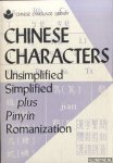 Various - Chinese Characters: Unsimplified, Simplified Plus Pinyin Romanization