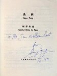 Sang Tong: - Selected works for piano (Modern Music Library)