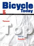 Hsu Yue-Lan - Bicycle Today Magazine Taiwan 1989/90 Suppliers