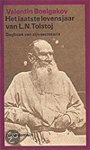 Valentin Boelgakov - Het laatste levensjaar van L.N. Tolstoj : Dagboek van zijn secretaris