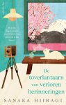 Sanaka Hiiragi - (1) De Toverlantaarn Van Verloren Herinneringen