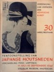 Vereeniging van vrienden der aziatische kunst - Japanse houtsneden, tentoonstelling van