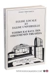 Etudes Theologies de Chambesy: - Eglise Locale et Eglise Universelle. [ Les Etudes Theologies de Chambesy 1 ].
