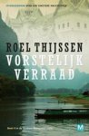 Roel Thijssen - Vorstelijk verraad