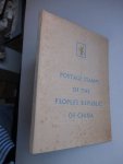 No author. - Postage stamps of the People's Republic of China.