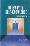 Pliskin, Rabbi Zelig - Gateway to Self-Knowledge: A Practical Guide to Self-Knowledge and Self-Improvement