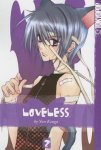 Yun Kouga, Anonymous - Loveless