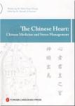 Miao, Ching Chiang - The Chinese Heart: Chinese Medicine and Stress Management
