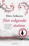 Hiro Arikawa - Het Volgende Station